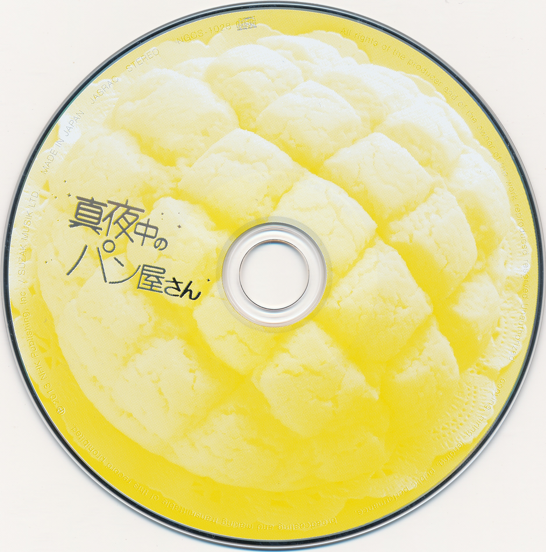 Radio Cookie Scene 全４１枚 オルタナ インディー sddefault.jpg